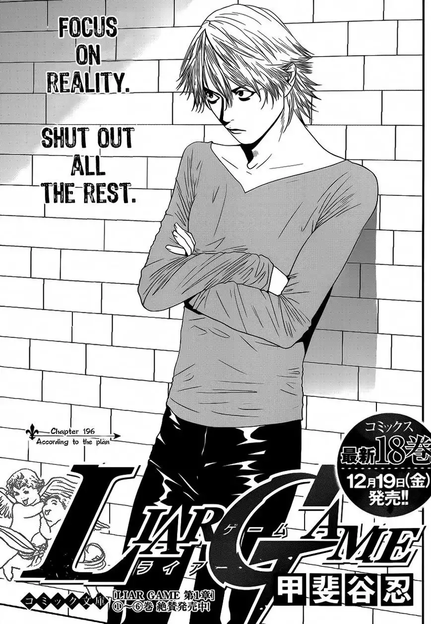 Liar Game Chapter 196 1